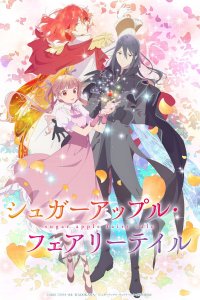 Sugar Apple Fairy Tale Part 2