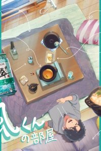 Sui x Nabe Kyuukyoku Anime