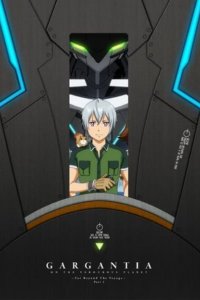 Suisei no Gargantia: Puchitto Furikaerintia