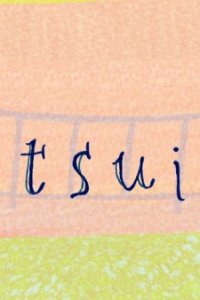 Suitsuita!