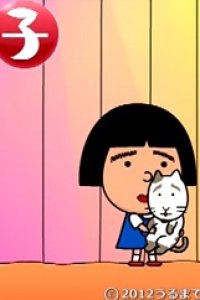 Sumiko no Egao