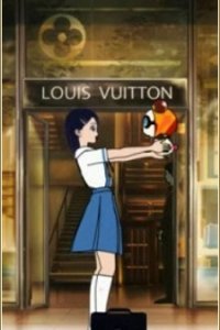 Superflat First Love