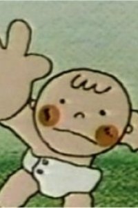 Susume! Shinji-kun