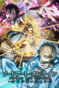 Sword Art Online: Alicization