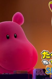 Tabekko Doubutsu The Movie Short Clips