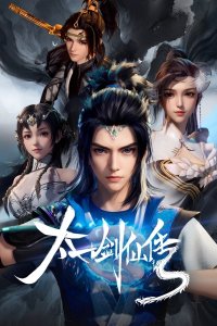 Tai Yi Jian Xian Zhuan