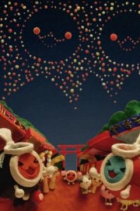 Taiko no Tatsujin