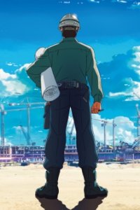 Taisei Kensetsu CMs
