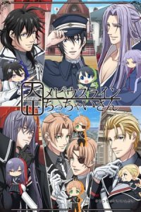 Taishou Mebiusline: Chicchai-san