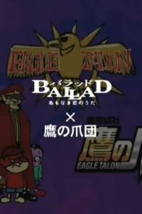 Taka no Tsume x Ballad Katte ni Senden Movie