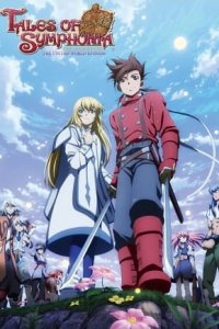 Tales of Symphonia The Animation: Sekai Tougou-hen
