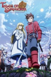 Tales of Symphonia The Animation: Sekai Tougou-hen