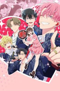 Tamon-kun Ima Docchi!?