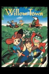 Tanoshii Willow Town