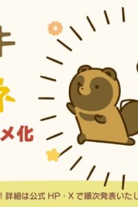 Tanuki to Kitsune (TV)