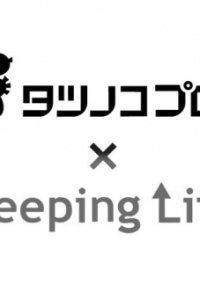 Tatsunoko Pro x Peeping Life