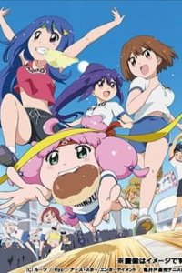 Teekyuu 8 Specials