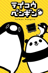 Teikou Penguin