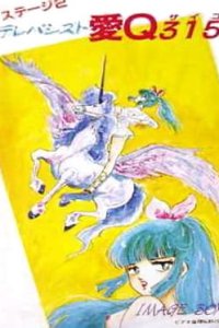 Telepathist IQ Psycho