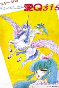 Telepathist IQ Psycho