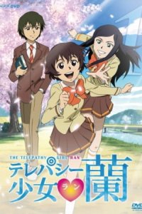 Telepathy Shoujo Ran