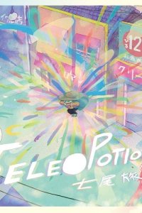 Tele◯Potion
