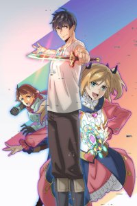 Tempal: Item no Chikara