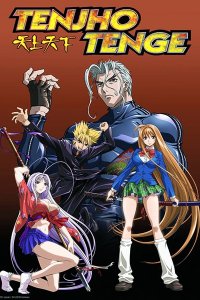 Tenjou Tenge