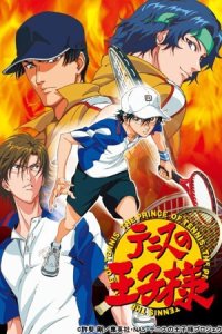 Tennis no Oujisama: Zenkoku Taikai-hen - Final