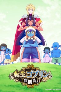 Tensei Goblin dakedo Shitsumon Aru?