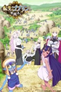 Tensei Goblin dakedo Shitsumon Aru?