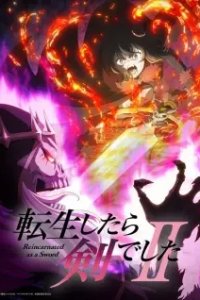 Tensei shitara Ken deshita 2