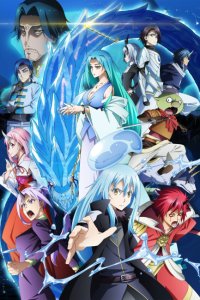 Tensei shitara Slime Datta Ken Movie 2: Soukai no Namida-hen