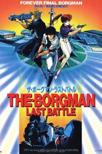 The Borgman: Last Battle