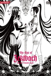 The Epic Of ZektBach