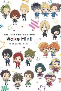 The iDOLM@STER SideM: Wake Atte Mini! Specials