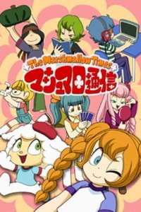 The Marshmallow Times