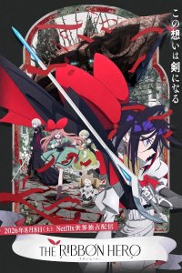 The Ribbon Hero