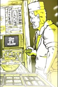 The TV Show