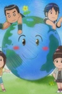 Tian Xin Ge Ge: Huanbao Xilie