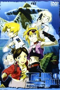 Tide-Line Blue: Kyoudai