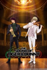 Tiger & Bunny: Too Many Cooks Spoil the Broth.