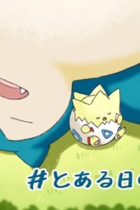 Toaru Hi no Kabigon