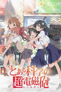 Toaru Kagaku no Railgun