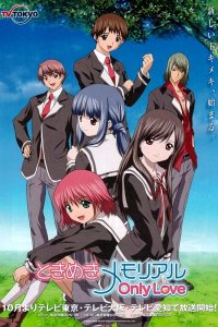 Tokimeki Memorial: Only Love