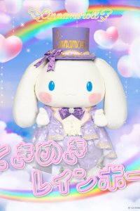 Tokimeki Rainbow