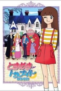 Tokimeki Tonight Recaps