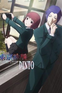 Tokyo Ghoul: "Pinto"