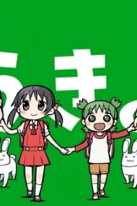 Tokyo (PV)