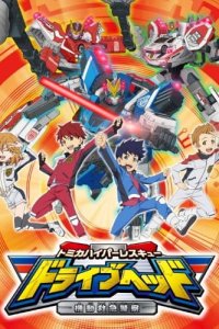 Tomica Hyper Rescue Drive Head: Kidou Kyuukyuu Keisatsu (ONA)